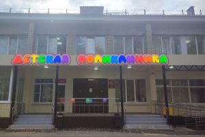 Завершен ремонт входной группы в детской больнице Кузнецка