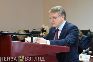 Экс-глава Пензы Александр Басенко пояснил, почему покинул пост