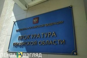 В Пачелмском районе 34 медика столкнулись с проблемами при получении спецвыплаты