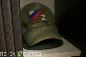 Пензенские бойцы могут получить справку об участии в СВО в электронном виде