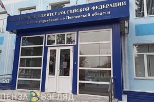 Проверка по сообщению о выстреле в девушку, прогноз погоды и вакцинация беременных: новости Пензы за 31 октября