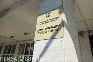 В Пензе выделят 3 миллиона рублей на социальные проекты НКО