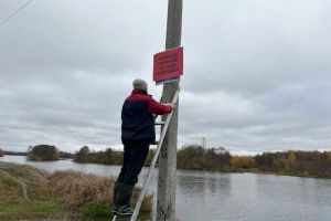 Жителей Пензы предупреждают об опасности выхода на лед