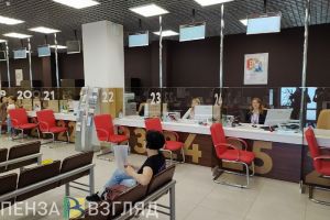 Опубликован график работы пензенских МФЦ в праздничный и предпраздничный дни