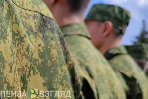 Пензенцы узнали о начале работы реестра электронных повесток в армию