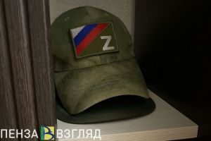 Для пензенских бойцов СВО могут упростить систему соцвыплат