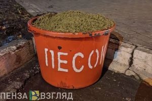 В Пензенской области прогнозируют гололедицу на дорогах
