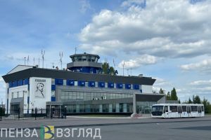 У Пензенского аэропорта сменился учредитель
