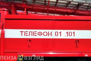 В Пензе на улице Карла Маркса в многоквартирном доме случился пожар