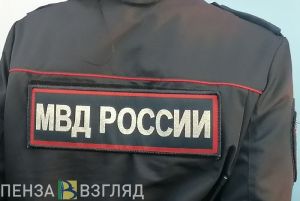 В Пензенской области определили лучших сотрудников ОВД