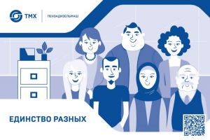АО «Пензадизельмаш» приглашает специалистов в производственную команду