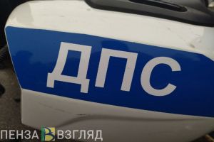 Три дня в Пензенской области будут массово проверять водителей