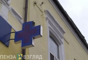 Пензенцы узнали, когда иммуноглобулин появится в аптеках