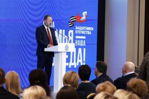 На всероссийском семинаре подвели итоги работы фонда «Защитники Отечества»