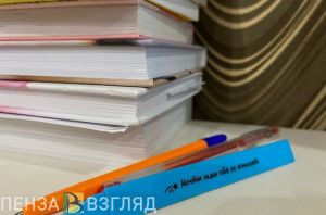 На закупку книг по истории Пензы затратят около 4 млн рублей