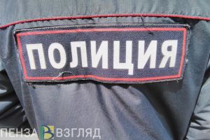 За покупку водительских прав против пензенца возбудили уголовное дело