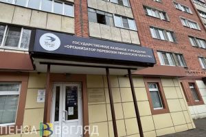 В Пензе маршрут № 20 переведут на регулируемый тариф