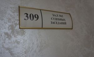 Жительница Пензенской области подделала доказательства, чтобы уйти на пенсию