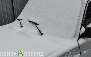 Внимание пензенских водителей обратили на скачки температуры из плюса в минус