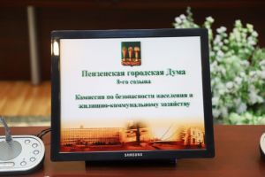 Стало известно, какие здания в Пензе передали в областную собственность