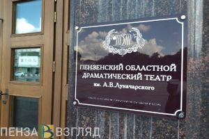 На новогодние фигуры в центре Пензы потратят более 255 тысяч рублей