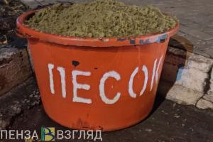 Златогорский призвал посыпать дороги в Кузнецке пескосоляной смесью