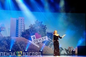 Пензенский телеканал «Экспресс» отпраздновал юбилей