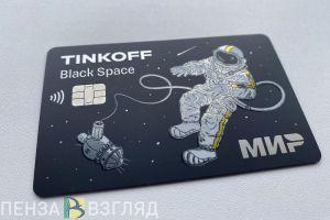 Мошенники выманили у жительницы Пензенского района 1 миллион рублей