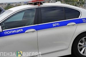 На улице Дружбы в Пензе водитель сбил ребенка