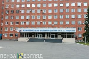 На высокотехнологичную медпомощь в Пензенской области потратили 1,2 млрд рублей