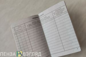 Названы категории пензенских сотрудников, которым положены сокращенные дни