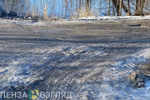 Пензенские врачи дали советы, как избежать травм на льду