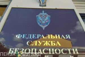Из Пензенской области на родину отправлены 24 мигранта