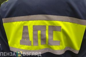 Правительство предложило увеличить штрафы за нарушения правил дорожного движения