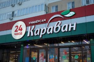 Обзор пензенских магазинов: что подарить в год Зеленой Деревянной Змеи