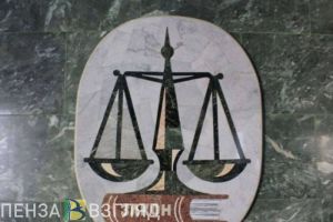 Житель Пензенской области оказался в шаге от государственной измены