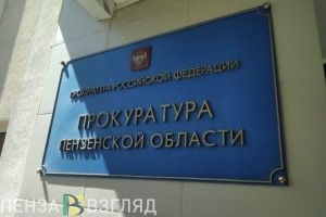 В Пензе прокуратура проводит проверку после сообщений о смерти мужчины на улице