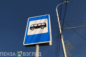 Через район Нахаловка в Пензе пустят больше зареченских маршруток
