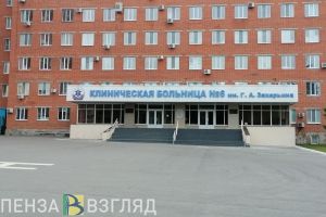 В пензенской клинической больнице №6 установят второй компьютерный томограф