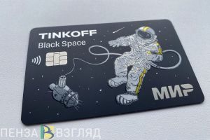 Пензенец перевел почти 900 тысяч мошенникам, думая, что покупает автомобиль