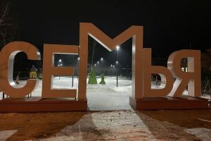 В Сердобске завершились работы по благоустройству сквера «Семья»