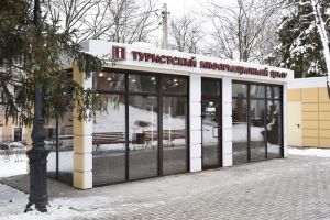 В центре Пензы начал работу туристский информационный центр