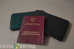 Жительница Кузнецка лишилась 900 тысяч рублей при попытке перерасчитать стаж