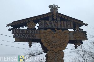 В Пензе разрабатывают новые меры по ликвидации пробок в районах Ахунах и ГПЗ