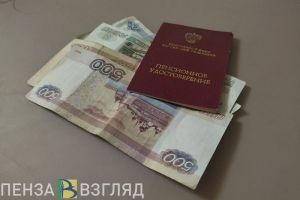 В декабре жители Пензенской области получат две пенсии