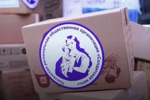 На передовую из Пензы отправились две машины с гуманитарным грузом