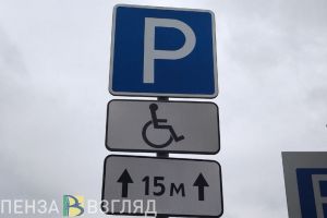 В пензенском микрорайоне Арбеково сократят число мест, где можно припарковаться