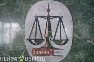 Освобождение экс-сенатора Бориса Шпигеля от отбытия наказания признано законным