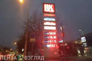 В Пензе произошел очередной скачок цен на бензин