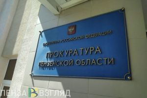 В Пензе прокуратура проводит проверку после инцидента в детской поликлинике №8
